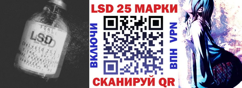 LSD-25 экстази ecstasy  Чебоксары 