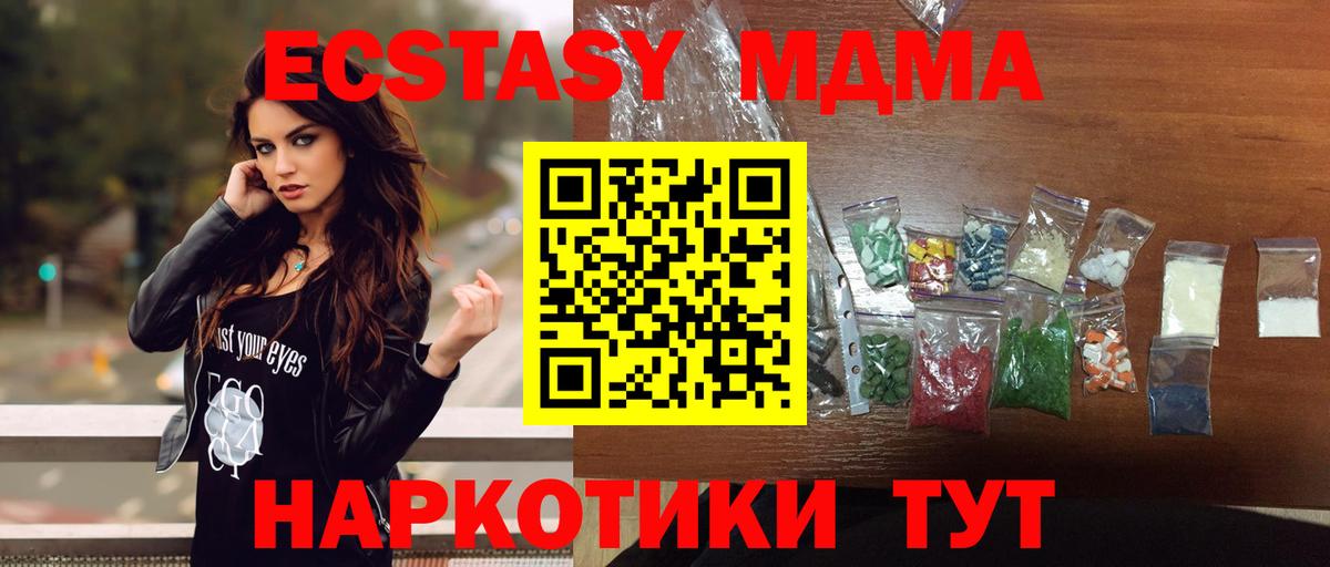 MDMA  MDMA VHQ  Вход с VPN  Чебоксары 