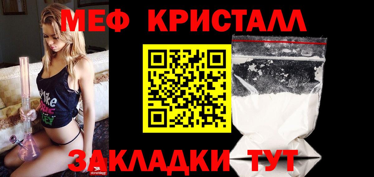 Меф Чебоксары