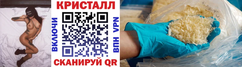 Метамфетамин витя  Чебоксары 
