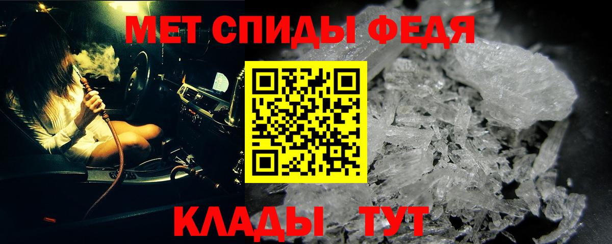 Чебоксары  МЕТАМФЕТАМИН мет  Вход с VPN 