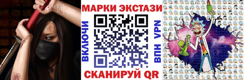 Наркотические марки 1,8мг Чебоксары