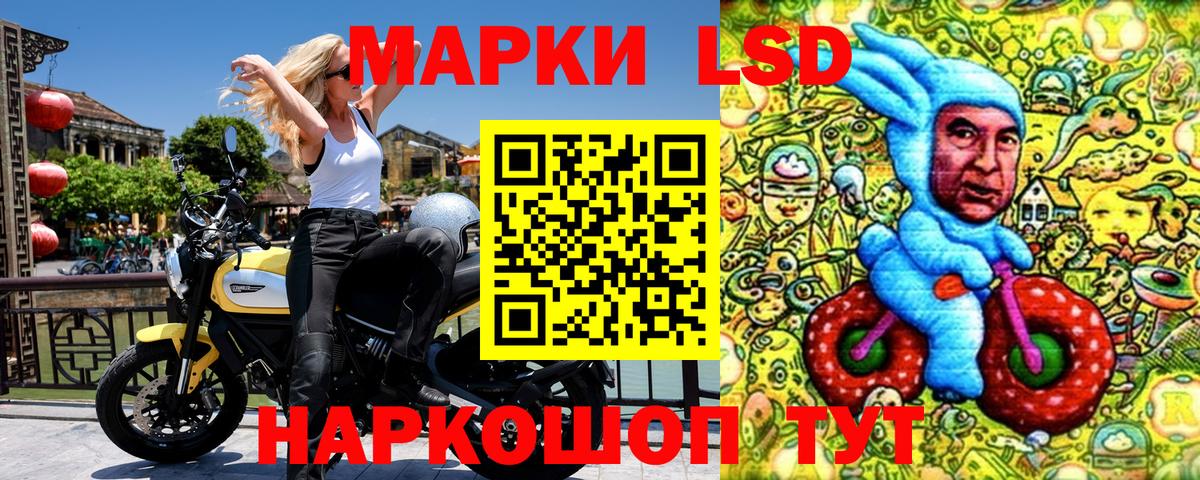 Марки 25I-NBOMe 1,8мг  Марки 25I-NBOMe 1,8мг  Чебоксары 