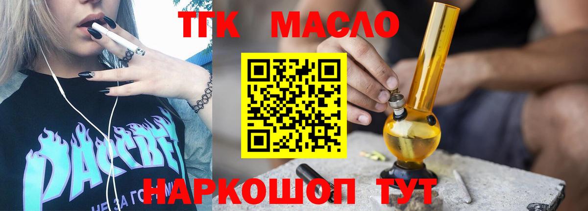 Дистиллят ТГК жижа Чебоксары