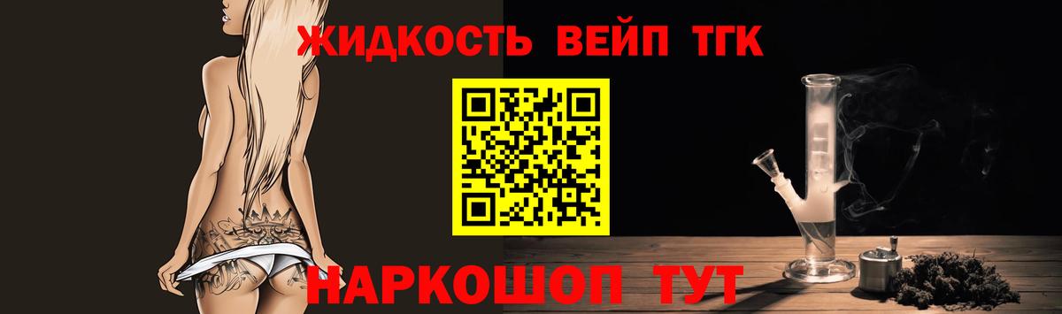 ТГК THC oil  Дистиллят ТГК вейп с тгк  Чебоксары 